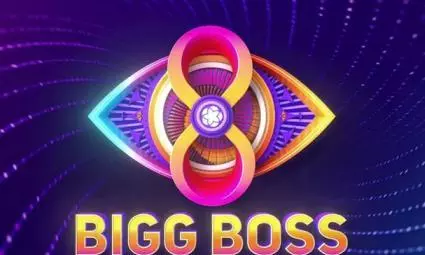 Bigg Boss Telugu 8: Housemates fights over ration and prize and money