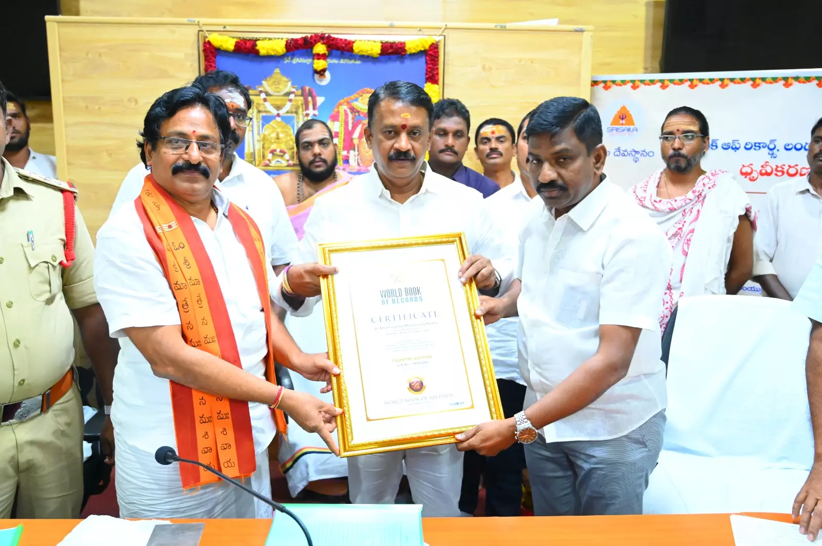 Srisailam temple gets into World Book of Records