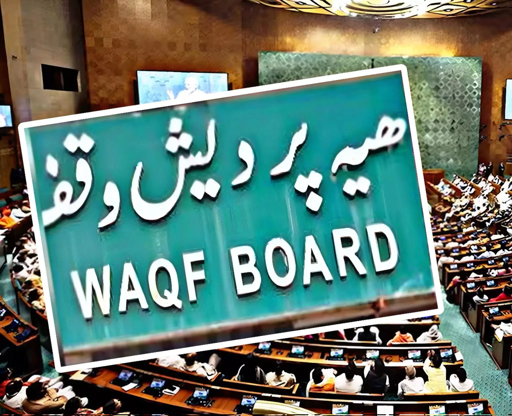 Religious Groups Campaign for and Against New Waqf Act