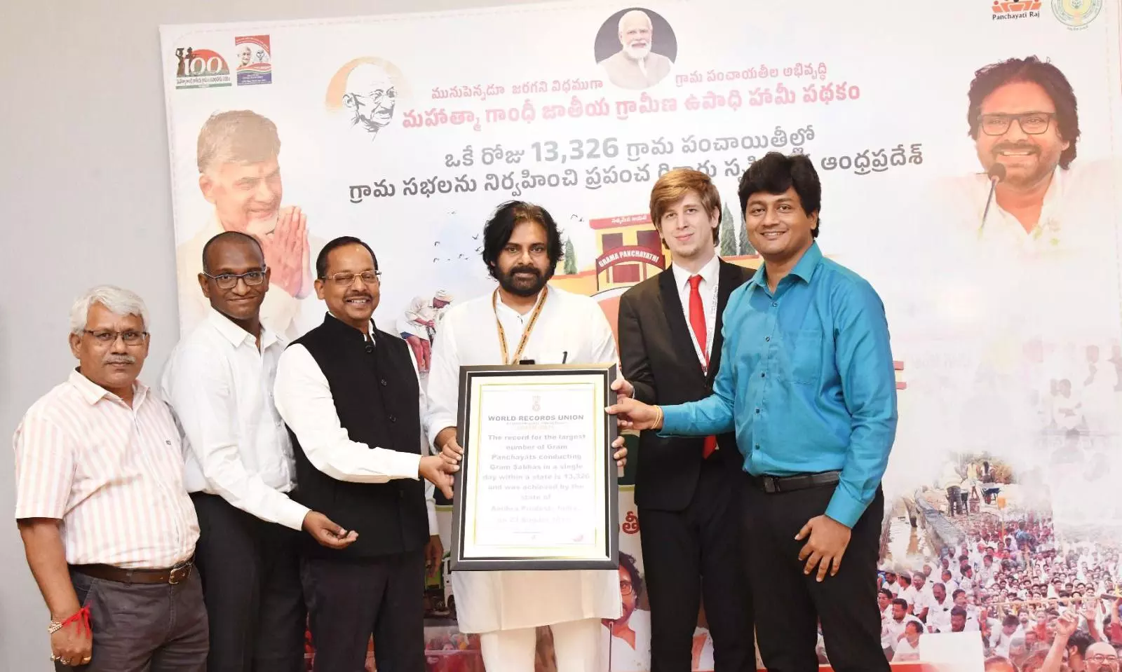 AP Govt Honoured by World Records Union for Massive Grama Sabhas Initiative