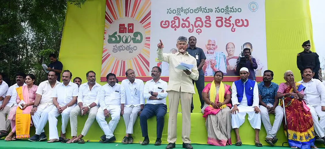 AP CM Promises Free Gas Cylinder Scheme for Diwali