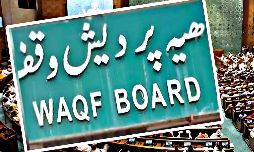 JPC on Waqf Bill to seek time to present report