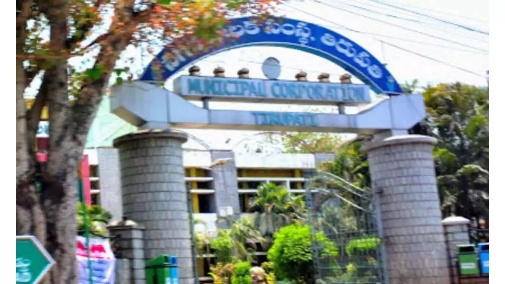 YSRC objects to postponing of Tirupati municipal body polls