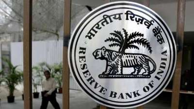 RBI to Announce Interest Rate Decision Amid High Inflation