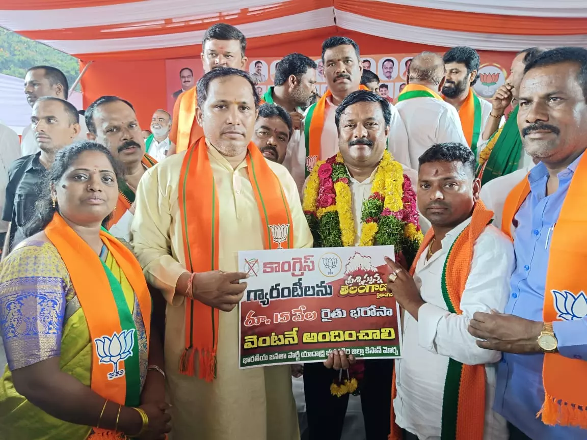 BJPs Rythu Deeksha demands full farm loan waiver