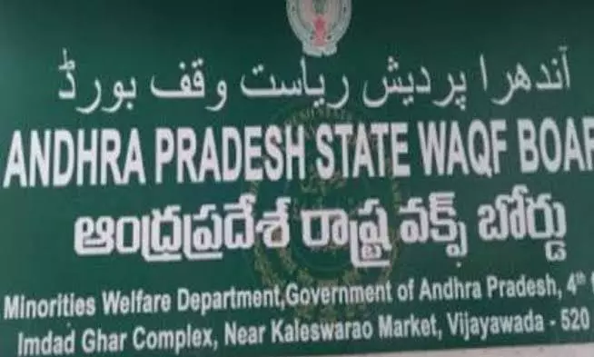 AP Waqf Board to issue Muslim marriage certificates