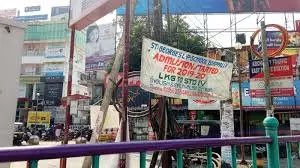 Flex boards mar Kakinada and Rajamahendravarams appearance