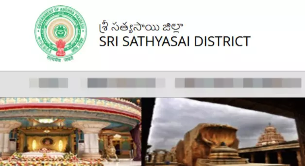 AP: Rumours Rife on Change of District Headquarters