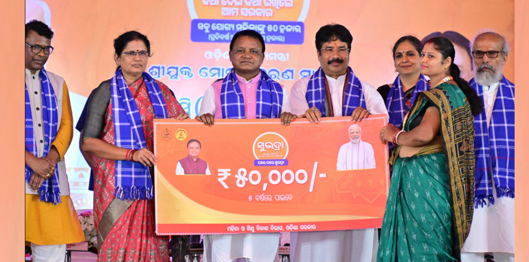 Odisha Govt transfers funds to 35 lakh women under Subhadra Yojana