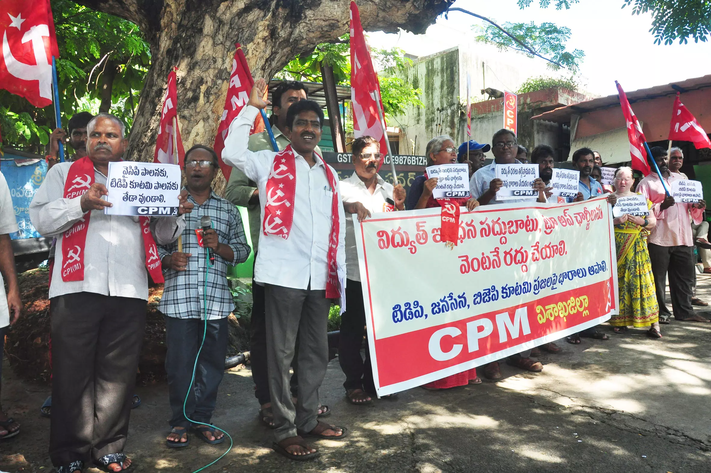 CPM protests against power charges