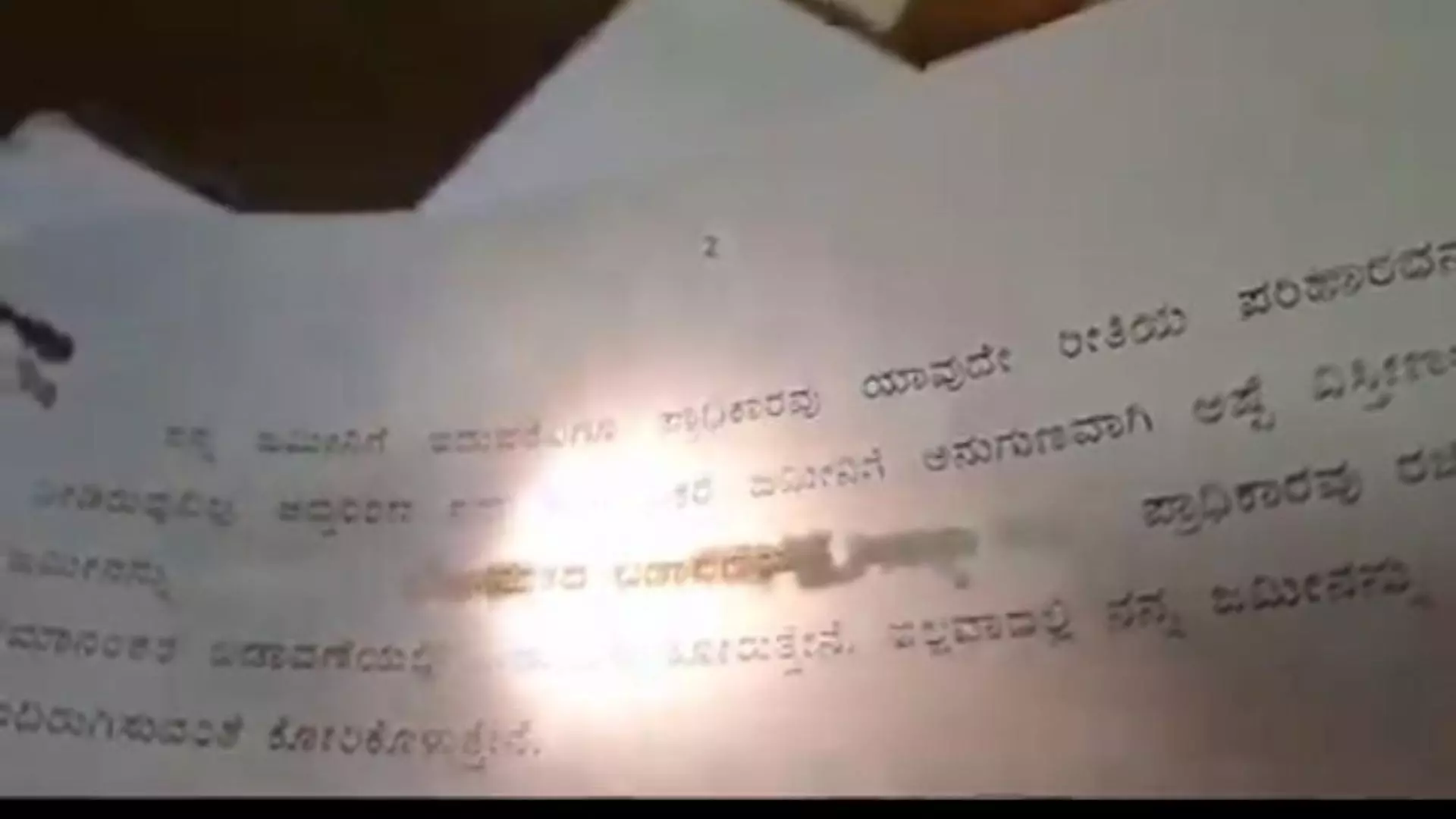 Whitening Documents at Karnataka MUDA Under ED Scrutiny