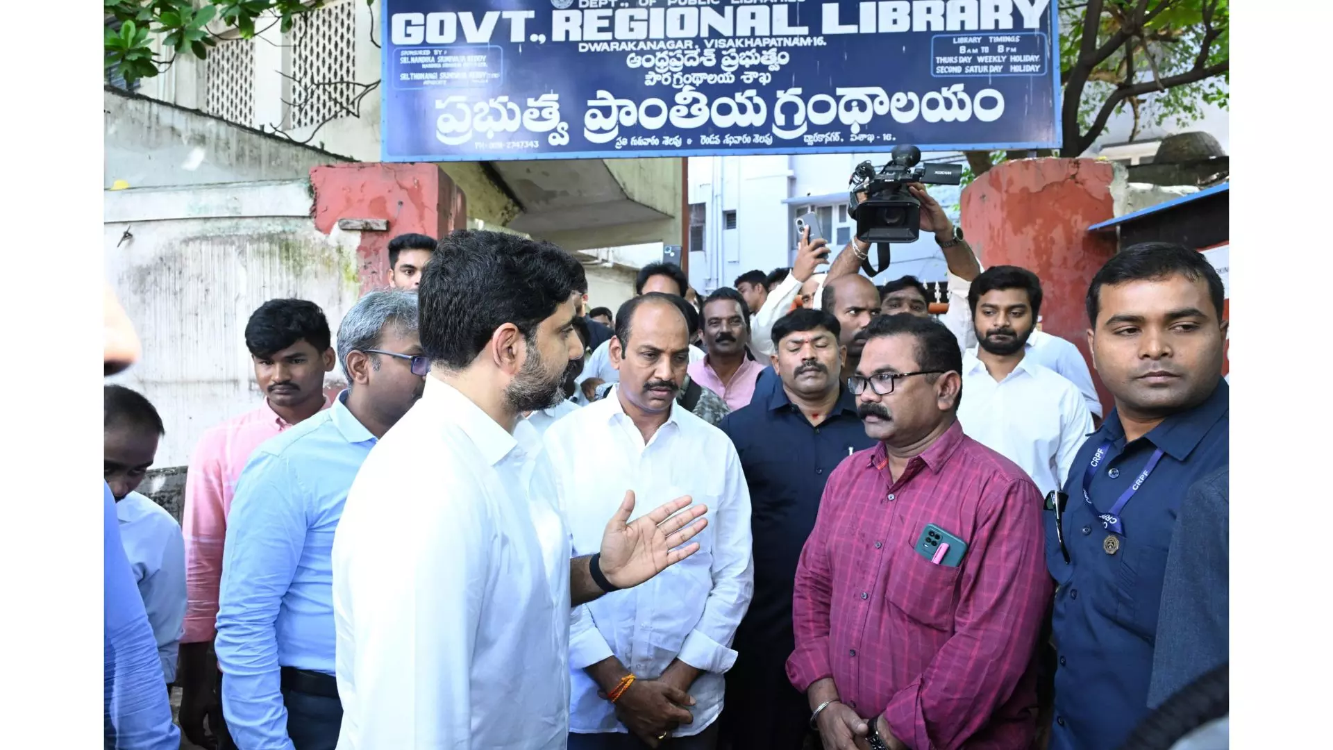 Closed regional library in Vizag upsets HRD minister Lokesh