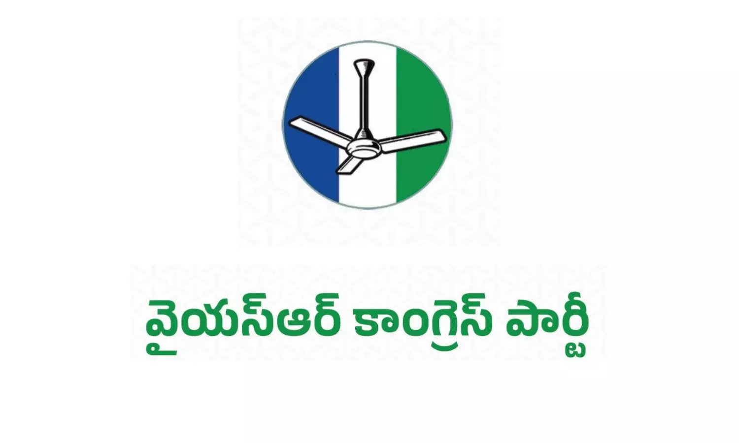 YSRCP Drops Truth Bomb