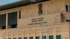 AP HC gets three additional judges