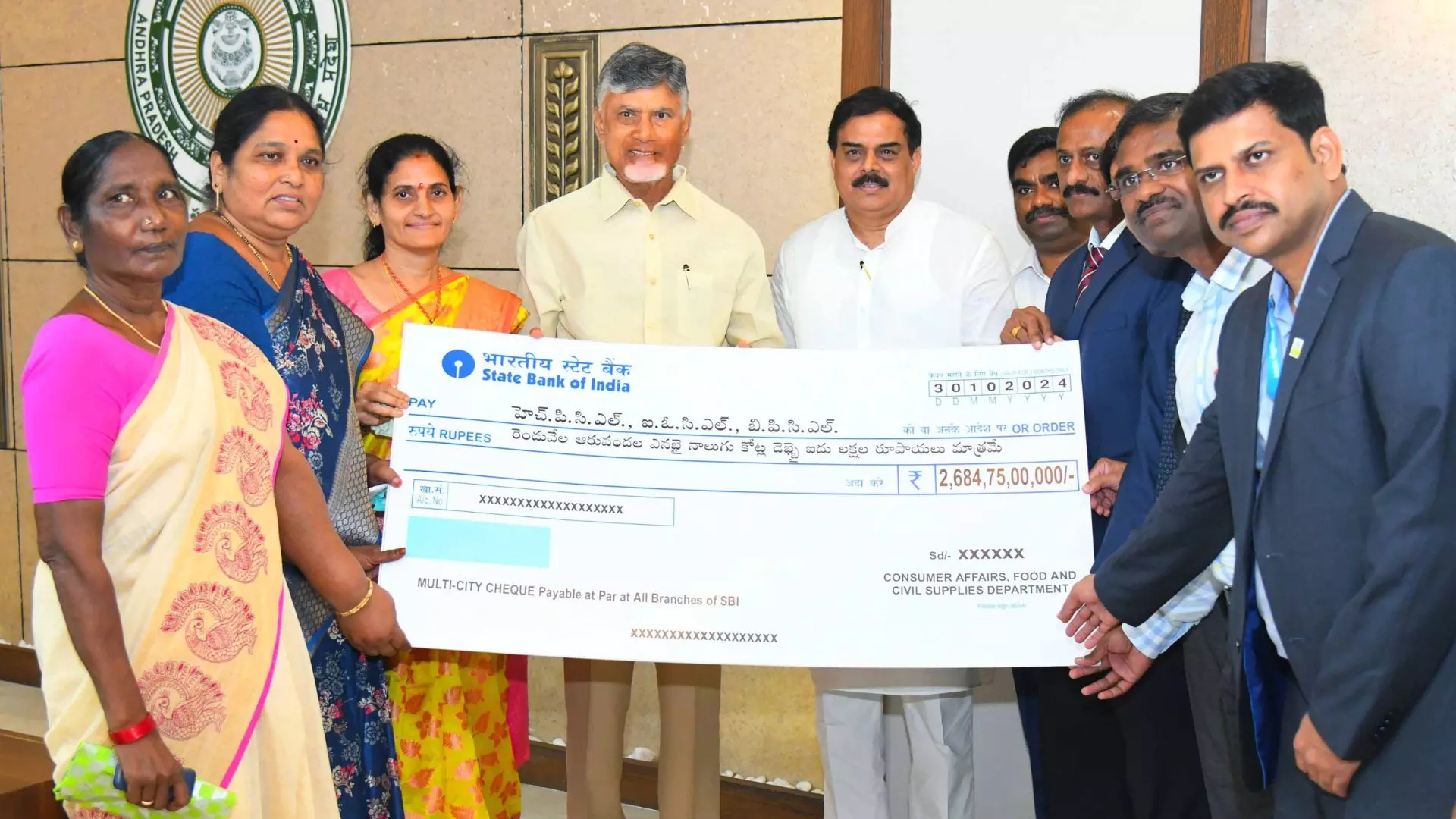 Andhra Pradesh: Naidu to launch Deepam scheme in Srikakulam on Nov 1