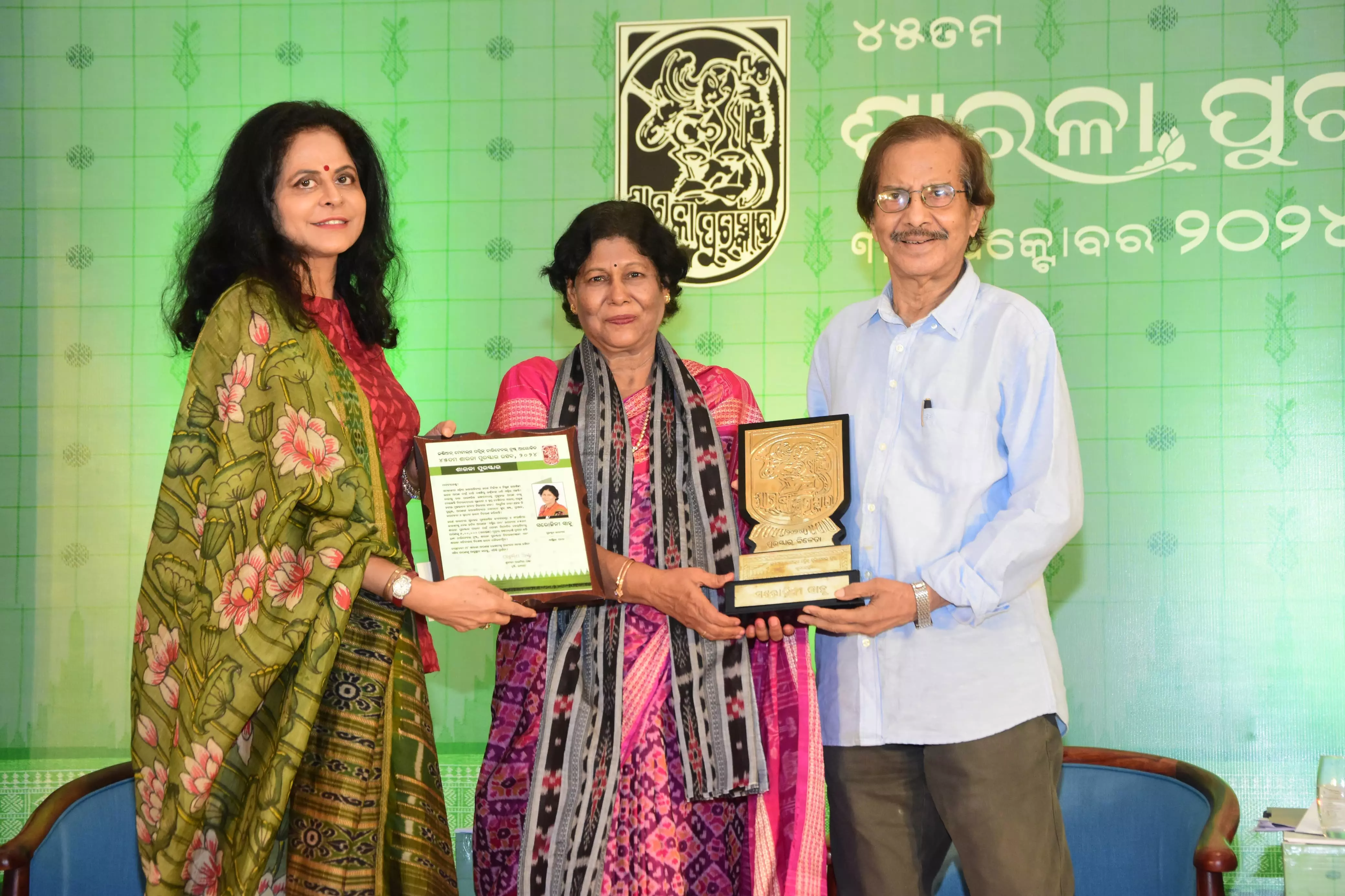 Sarala Puraskar for Eminent feminist writer Sarojini Sahoo