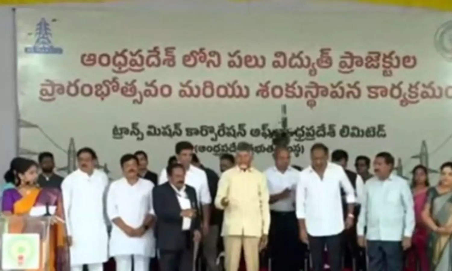 Naidu inaugurates power projects