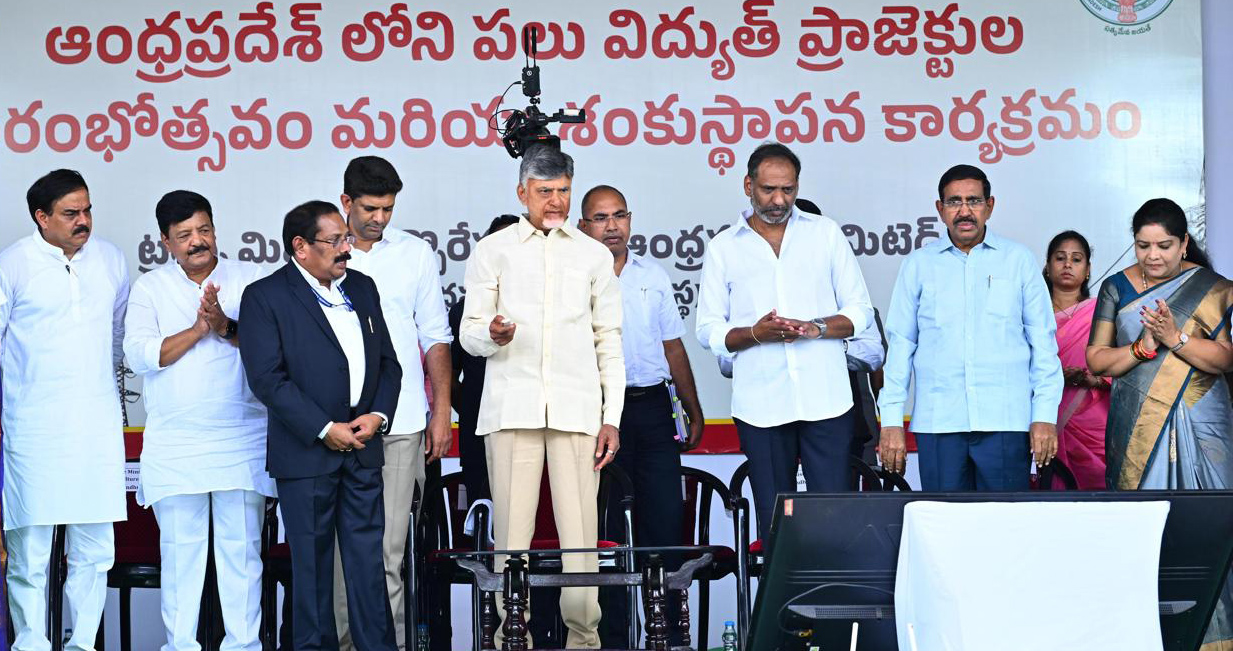 YSRC govt demolished power sector: CM Naidu