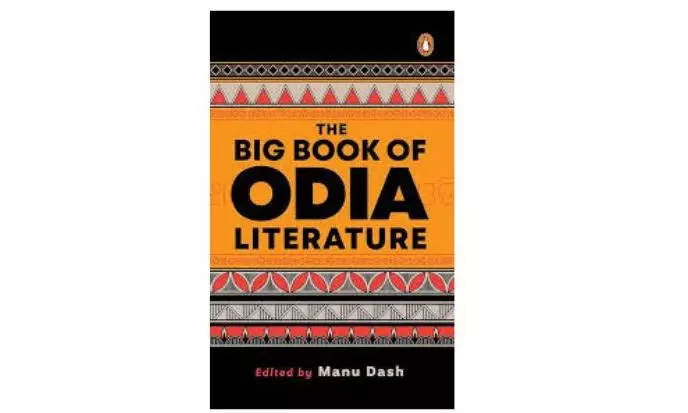 Book Review | A showcase of Odisha’s rich literary tradition