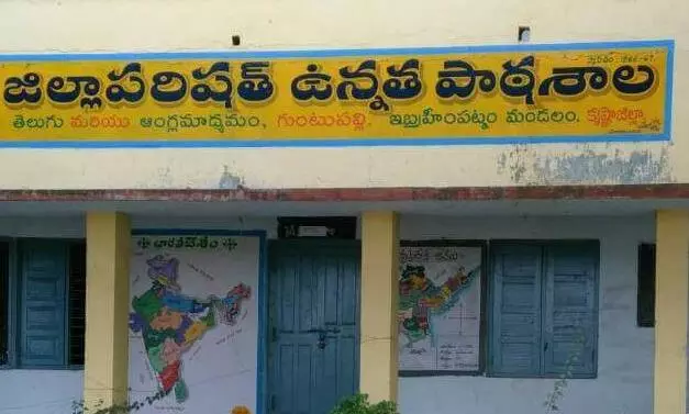 16 from North Andhra Get Outstanding Teachers Tag