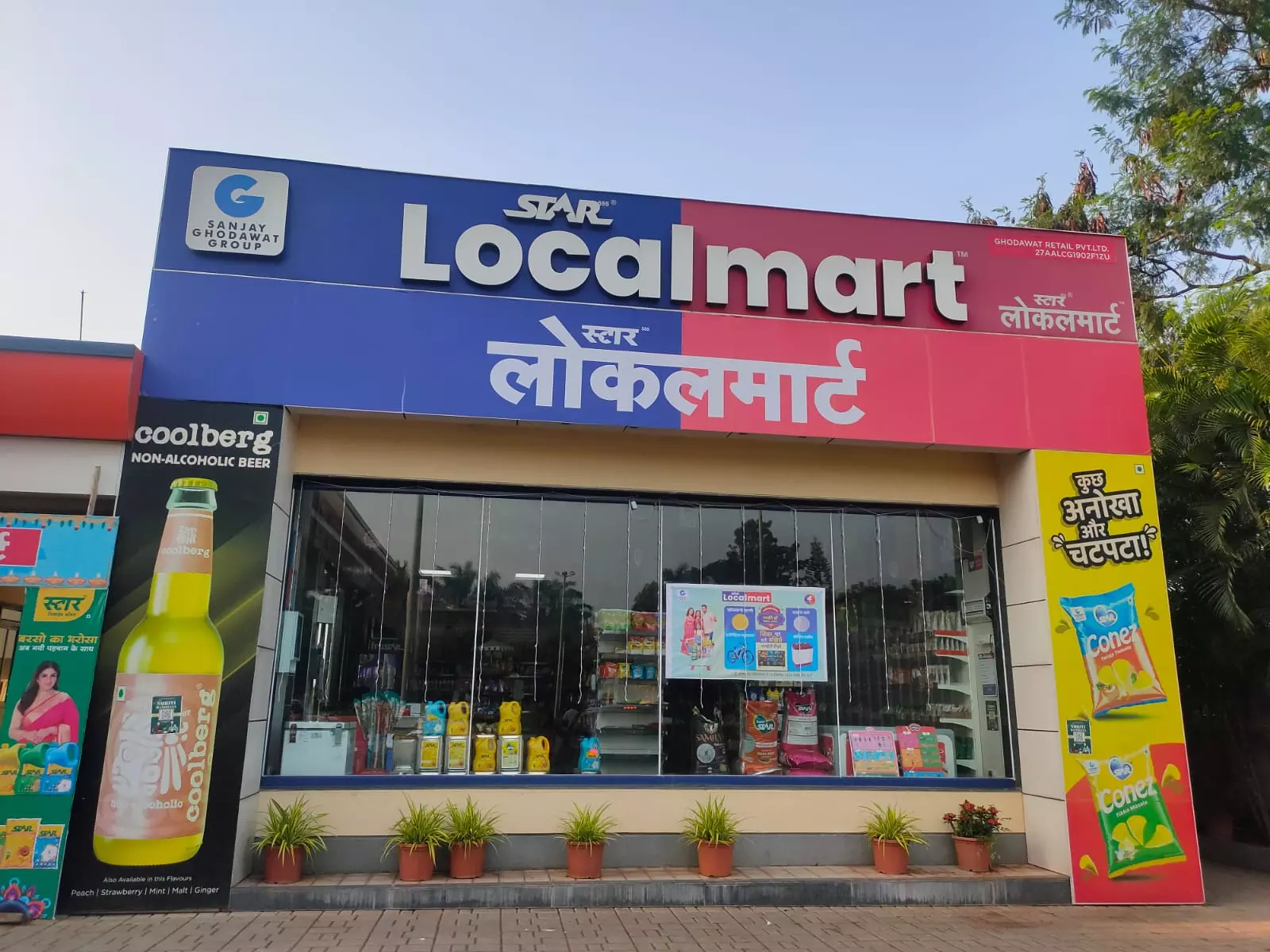 Star Localmart Aims to Open 3,000 stores by next 5 years