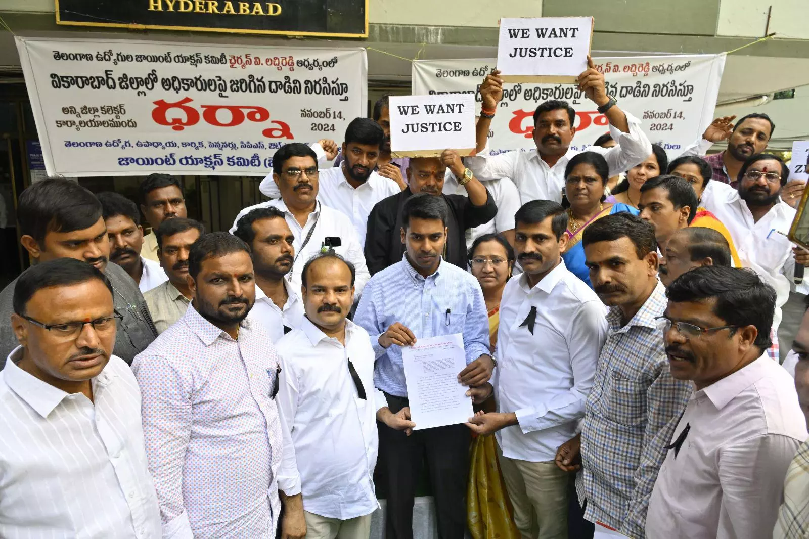 TGJAC demands stern action against those involved in Vikarabad incident