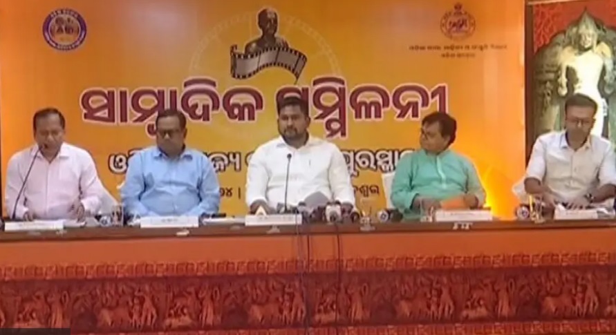 Odisha State Film Awards announced for 2020, 2021, and 2022