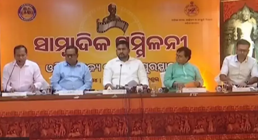 Odisha State Film Awards announced for 2020, 2021, and 2022