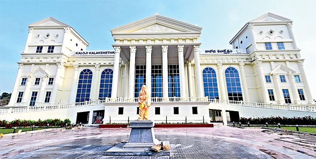 Kalakshetram To Be Premier Arts Centre in Warangal