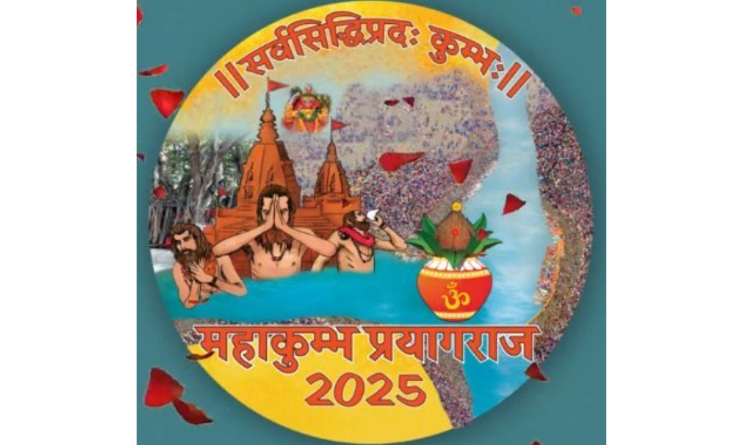 Maha Kumbh: Land to be allotted to Akharas from Tuesday