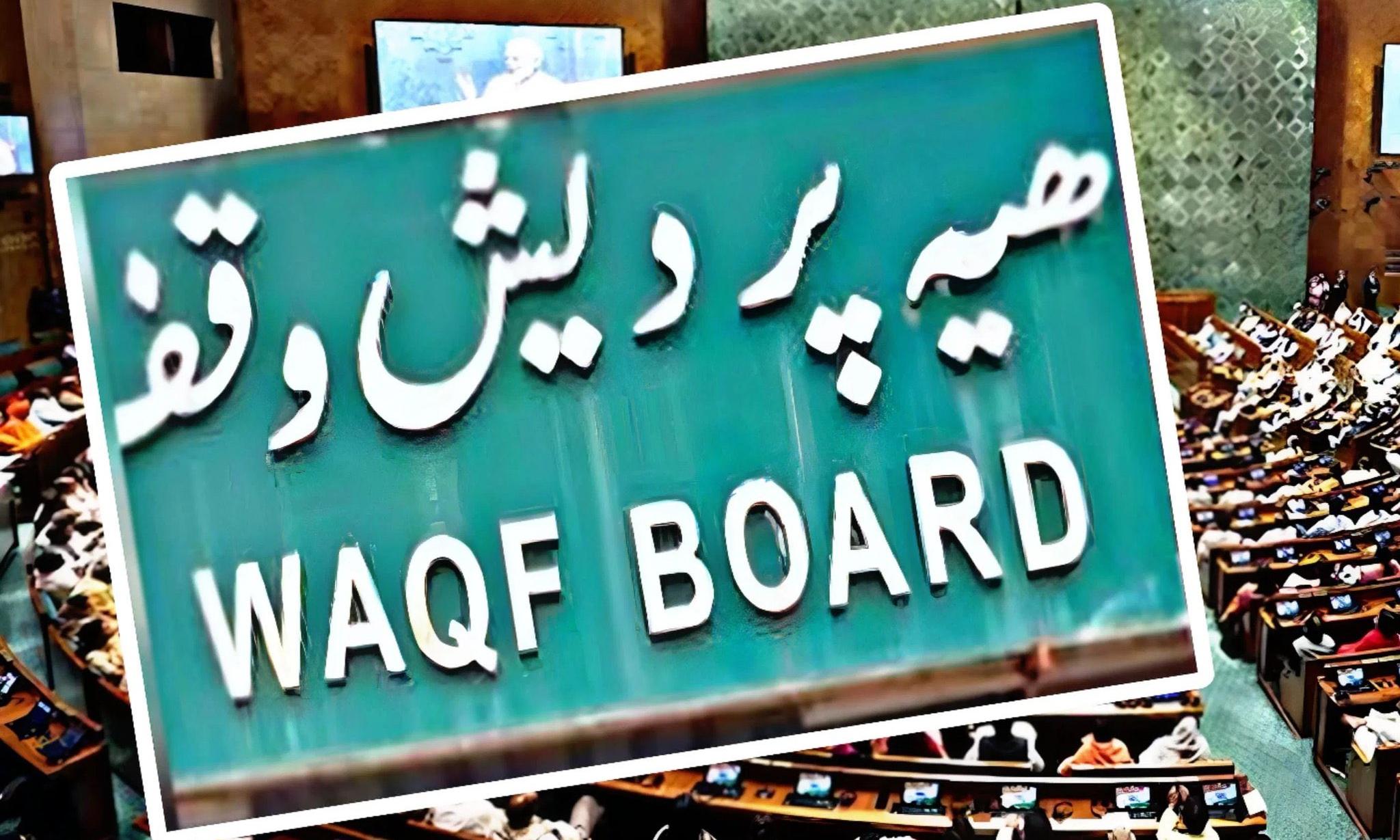 Waqf Bill To Tabled in Parliament Amid Opposition Dissent