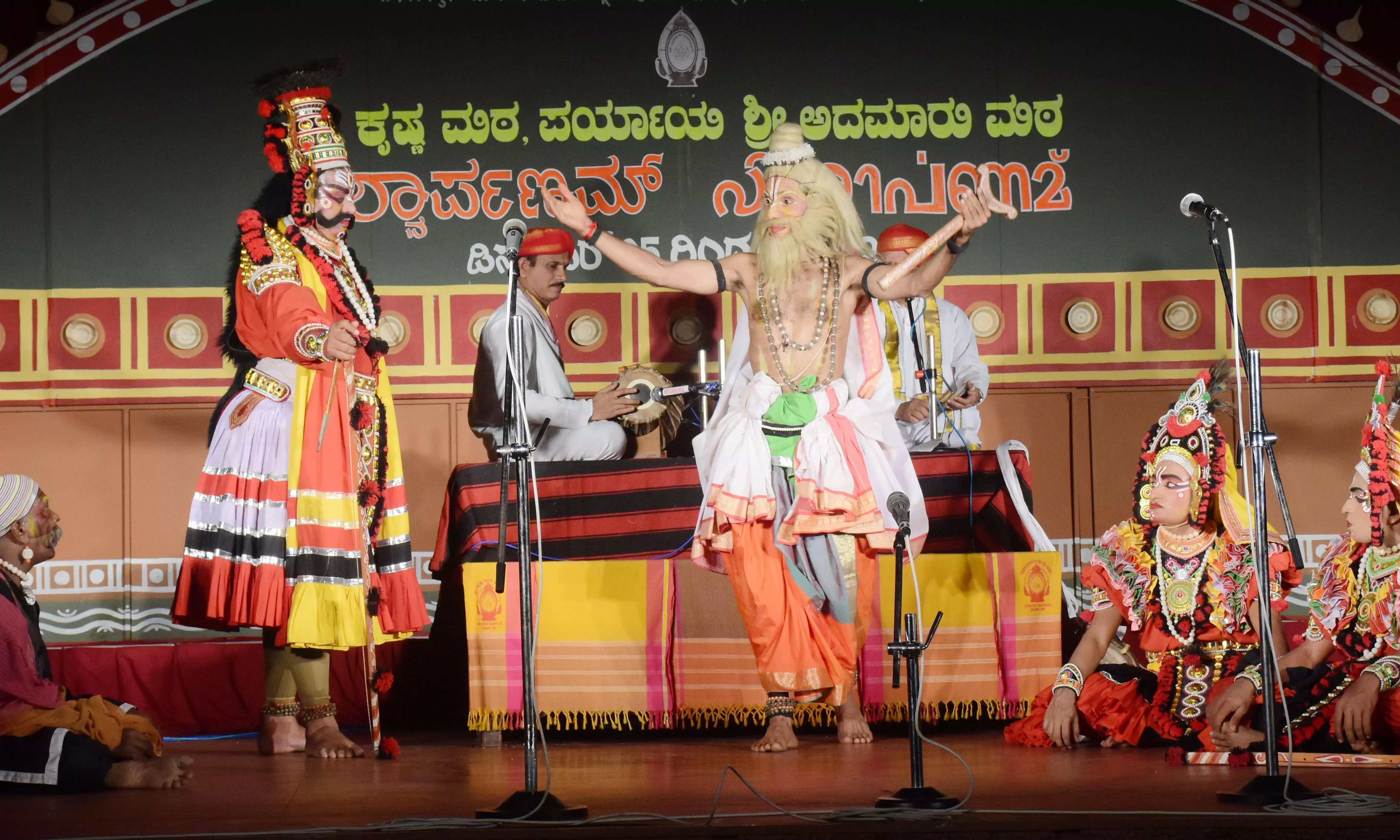 Kateel Yakshagana Mela tour from today