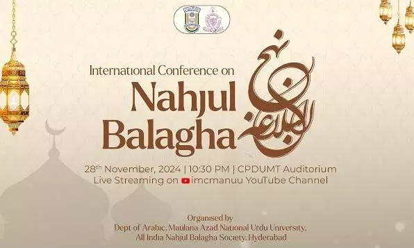 Story-International Conference on Nahjul Balagha held at MANNU