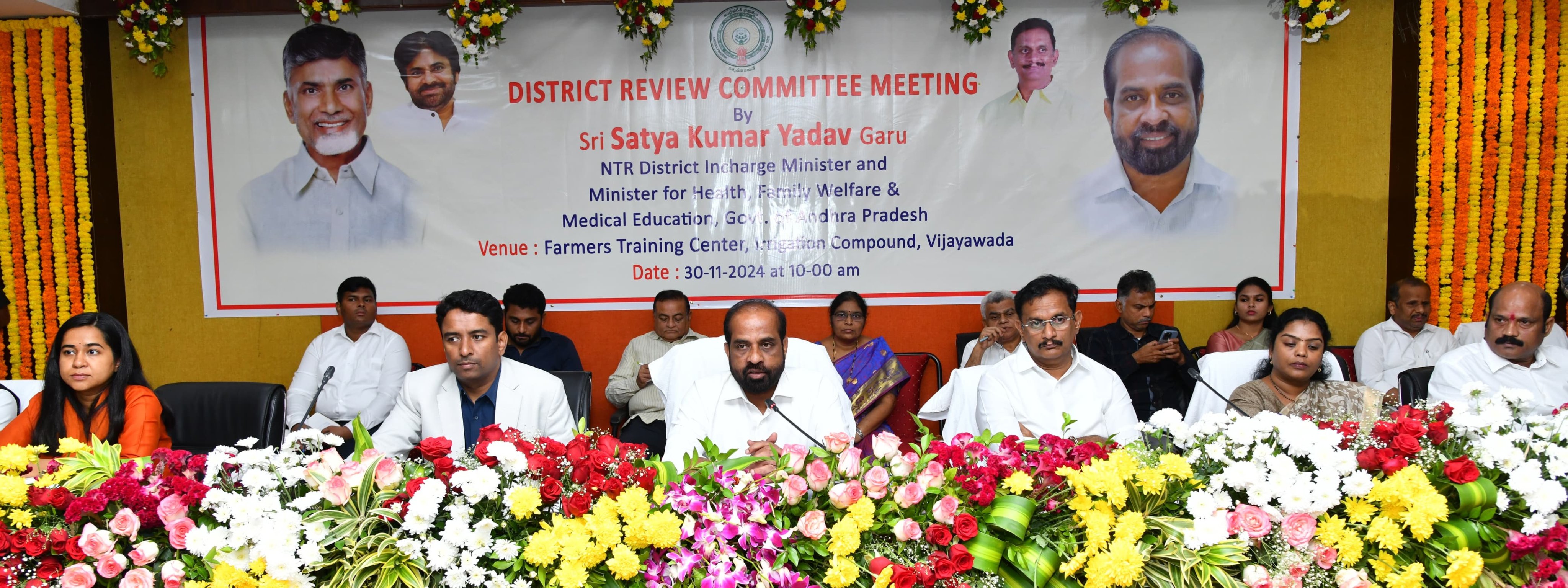 Andhra Pradesh: Minister Chairs NTR DRC Meet, Focuses on Public Issues