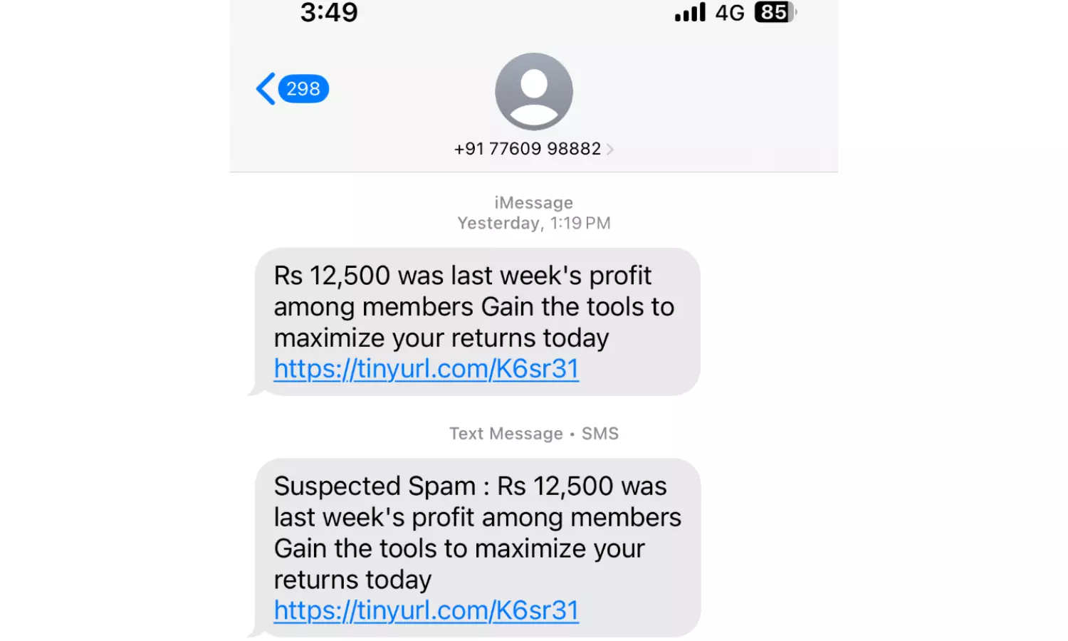 Vi Introduces AI-Powered Spam SMS Identification Solution To Safeguard Customers