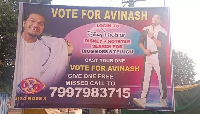 Telangana: Fans campaign for Bigg Boss-8 finalist Mukku Avinash with flexies