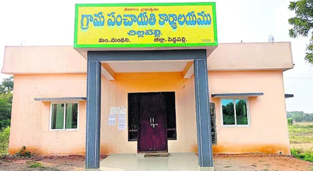 Chillapalli Wins National Honour for Women-Friendly Panchayat