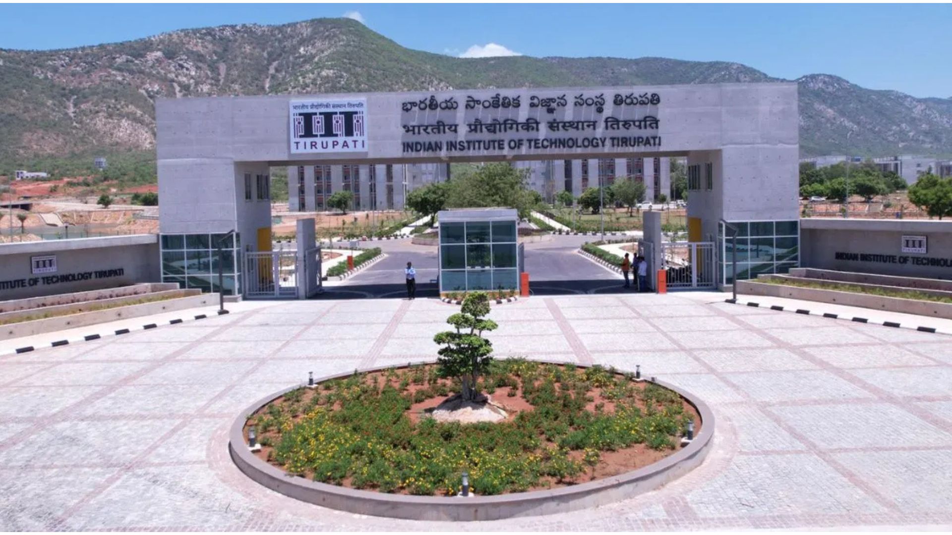 IIT Tirupati to host grand finale of Smart India Hackathon 2024