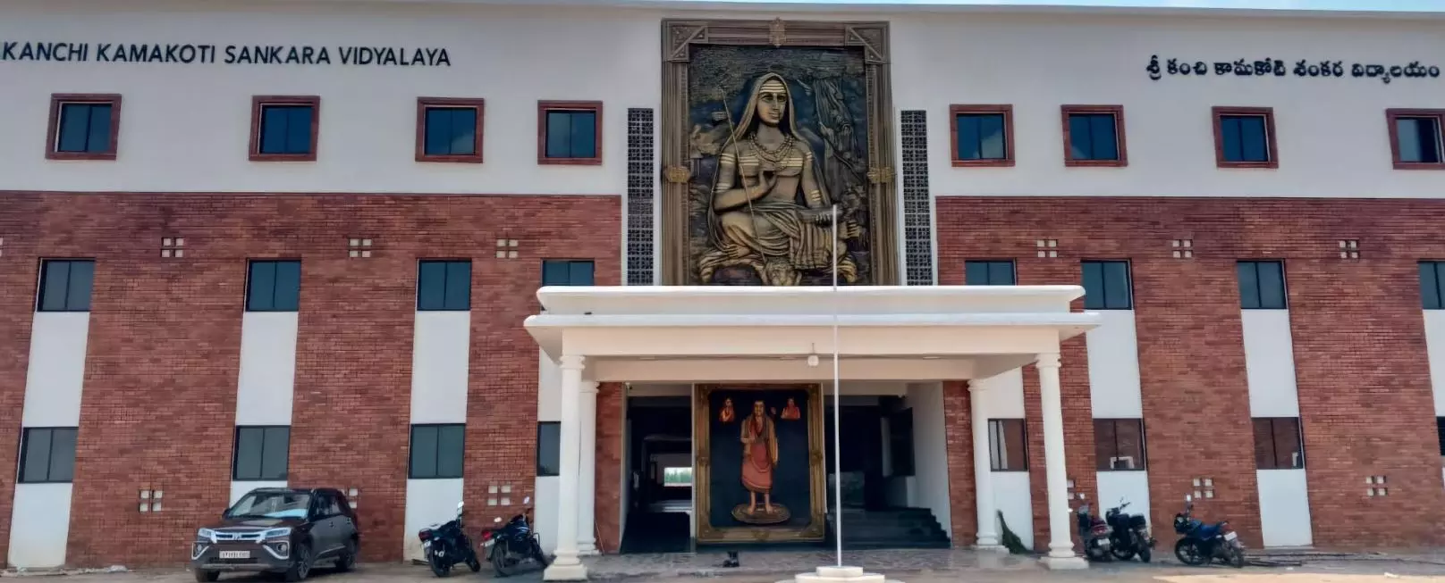 Sankara Vidyalaya in Podili to promote Sanatana Dharma