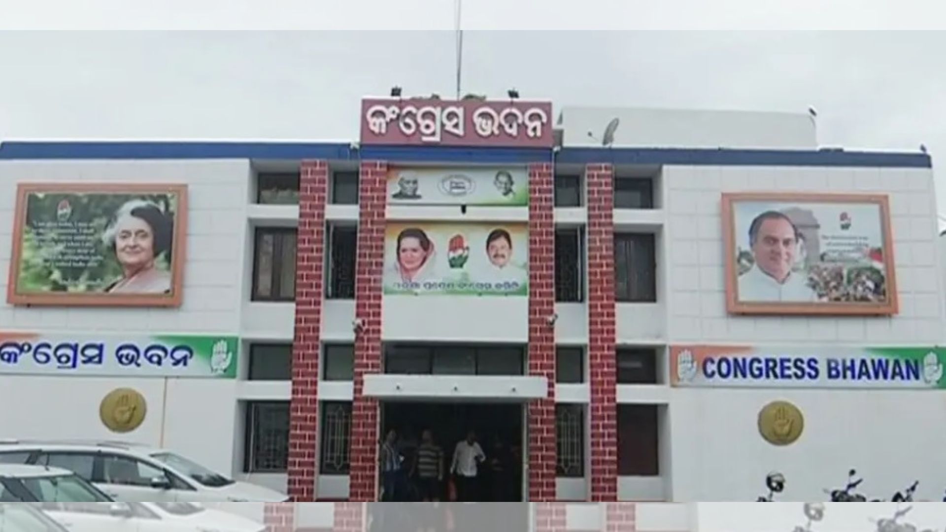 Odisha Congress without chief for over 6 months