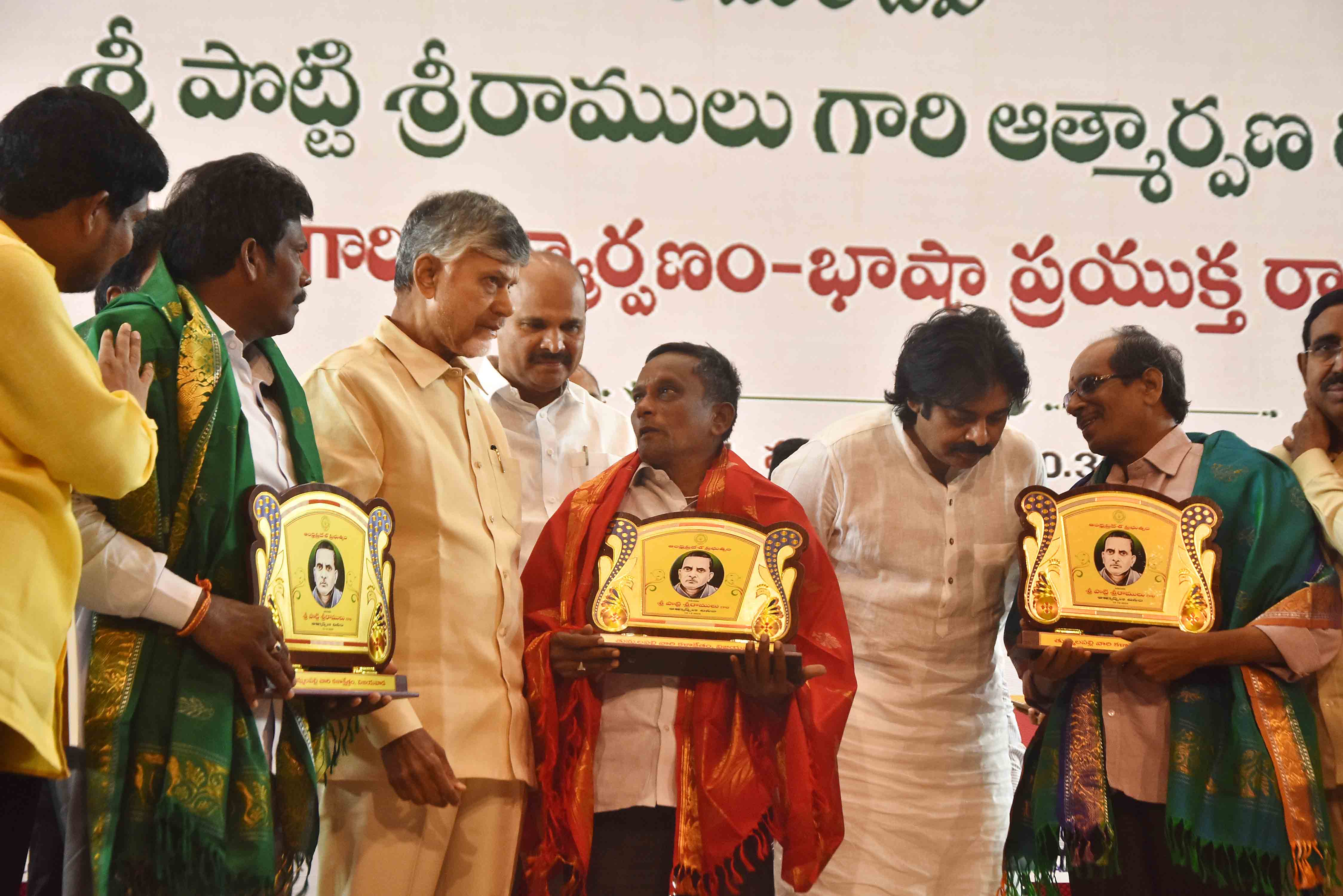 Swarna Andhra Vision 2047 aims development beyond caste and religion: PK