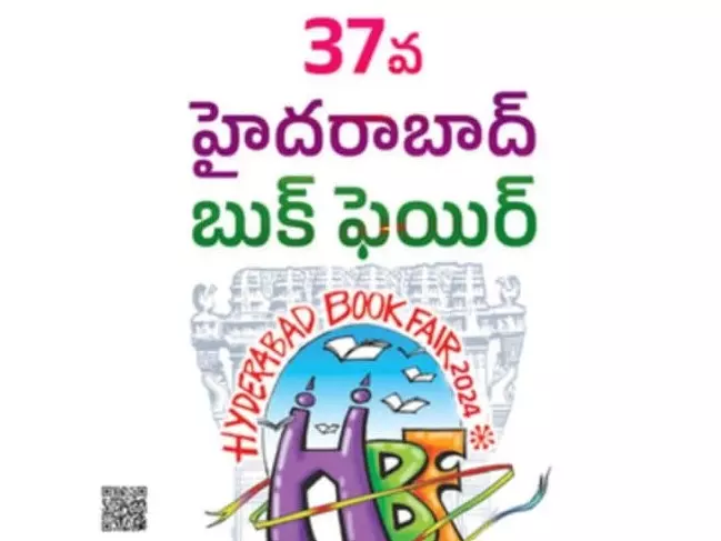 Hyderabad gears up for 37th book fair