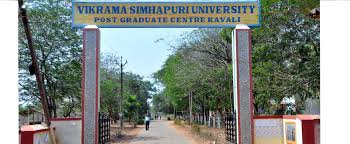 ₹ 20 crore sanctioned to Vikrama Simhapuri University under PM-USHA