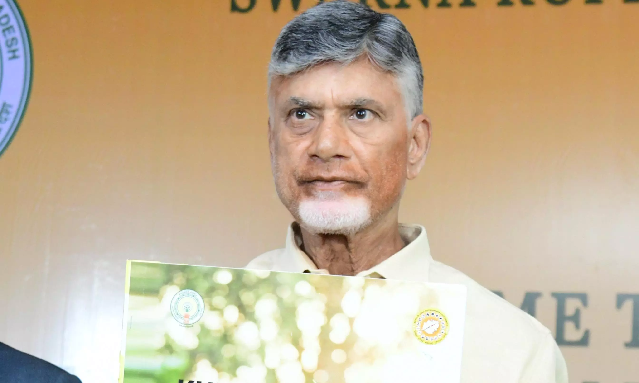 Naidu Unveils Swarn Kuppam Vision-2029