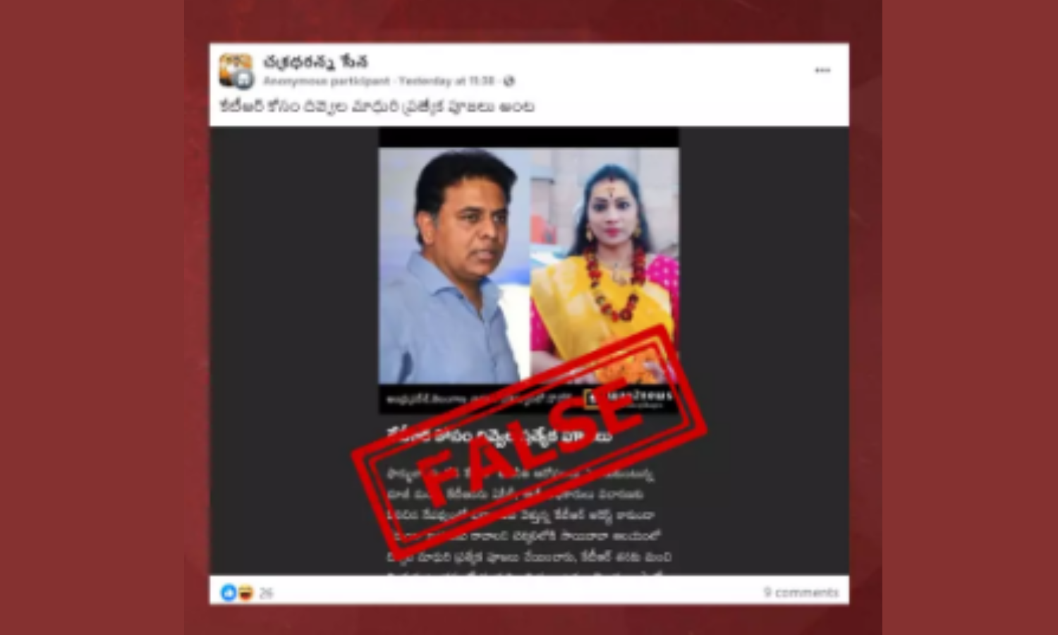 Fact Check: Did Social media personality Divvala Madhuri perform special pooja for KTR