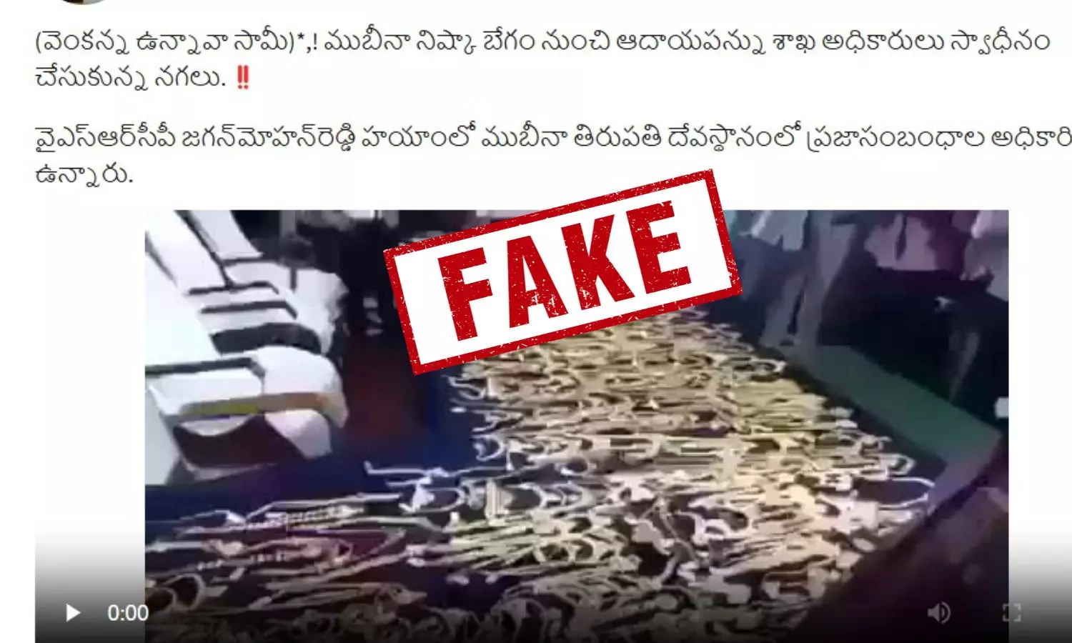 Fact Check: Viral Video of Jewellery Seizure Is Not Related to TTD Employee