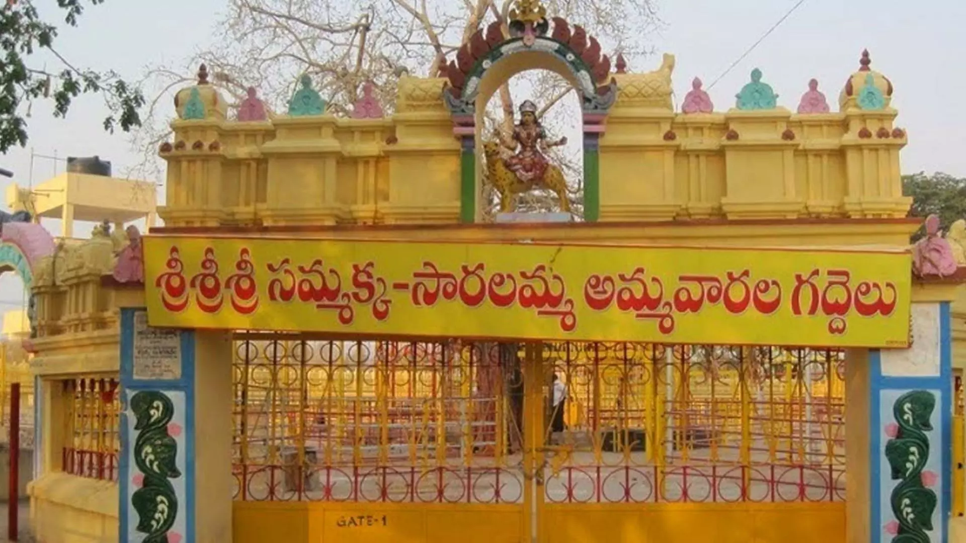 Officials gear up for mini-Medaram Jatara in Mulugu