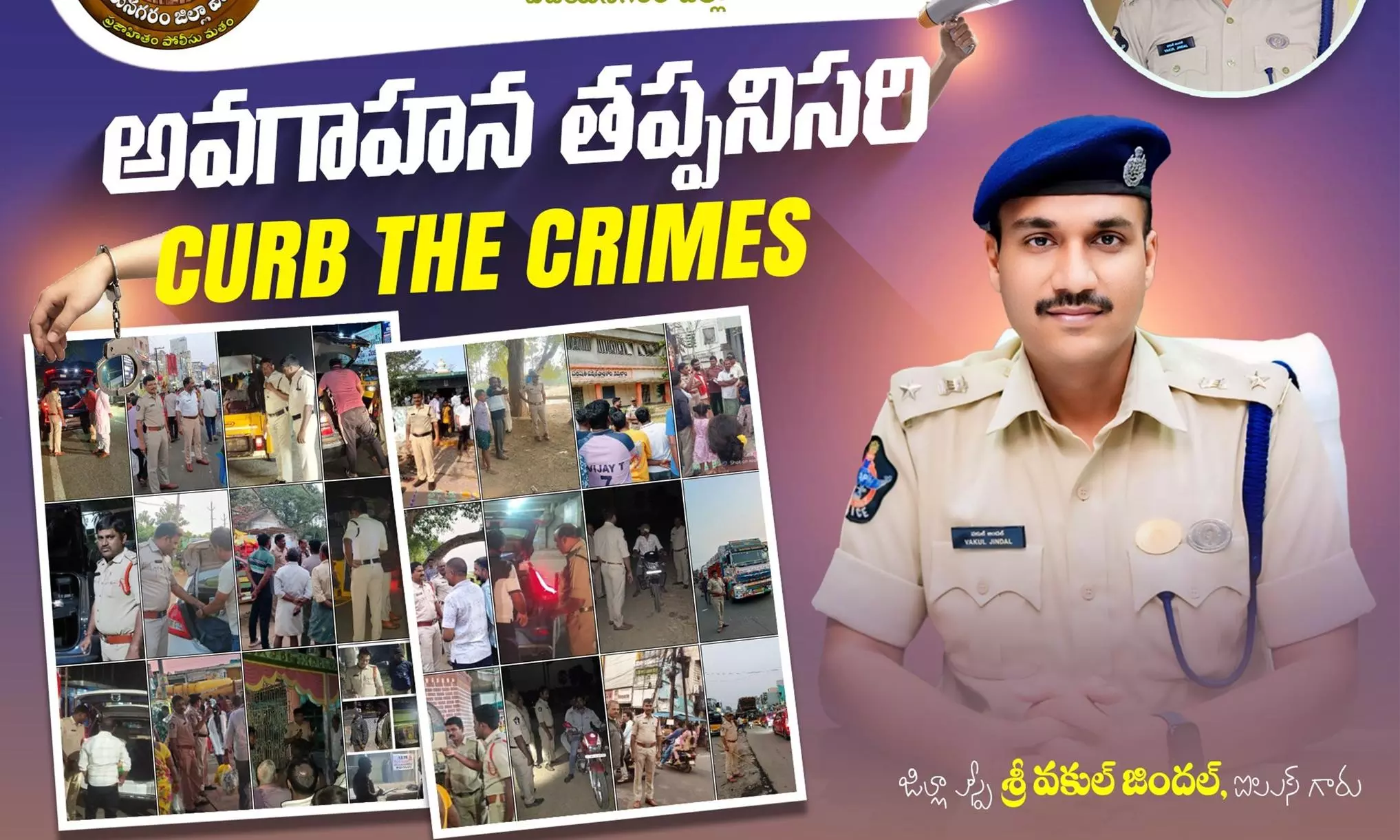 Vizanagaram Cops Warn Against Deposit Scam