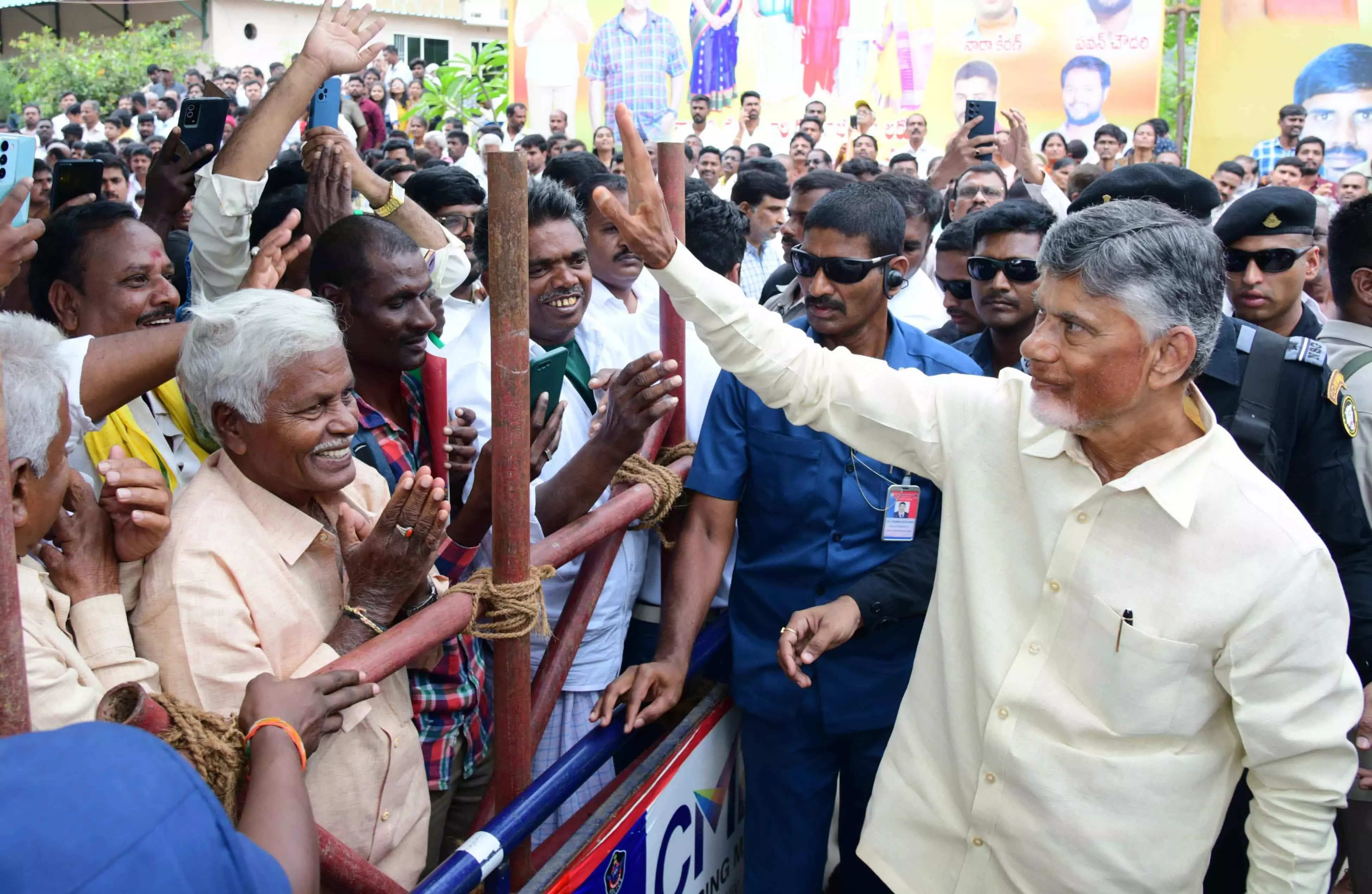 Naidu unveils Swarna Naravaripalle