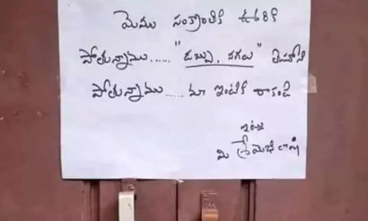 No money left here, house owner writes to thieves